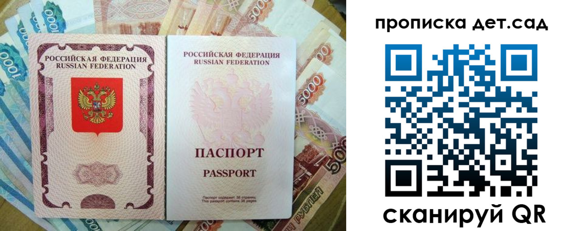 временная регистрация законно в Калуге