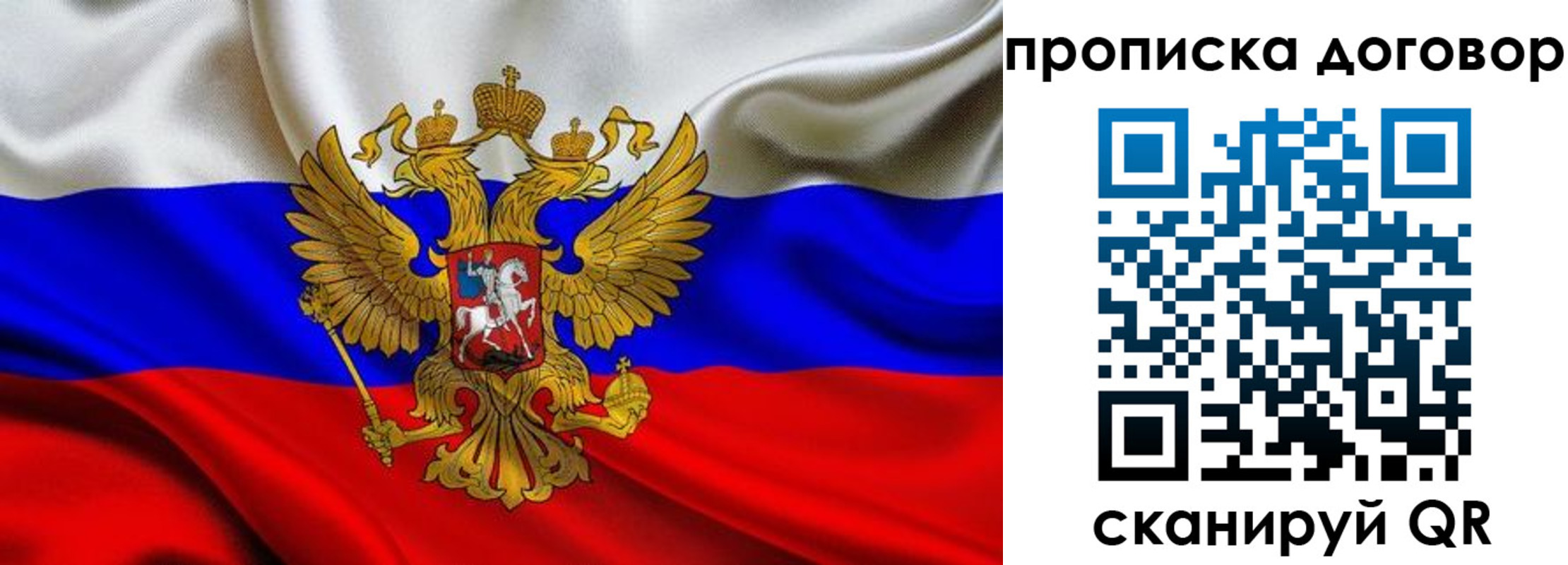 регистрация в Калуге