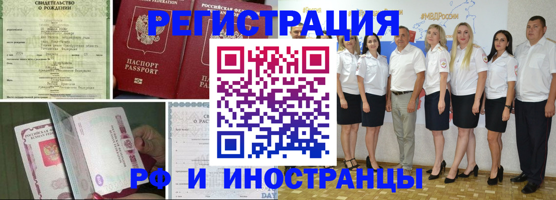 прописка для школы в Калуге