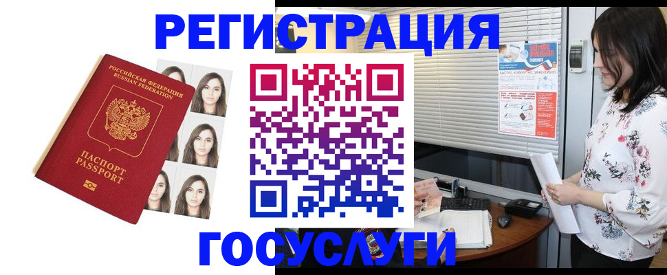 прописка иностранных граждан в Калуге