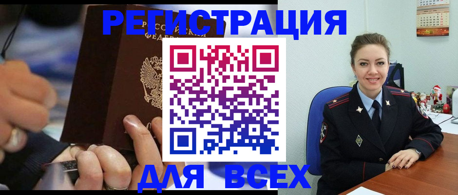 временная регистрация в Калуге