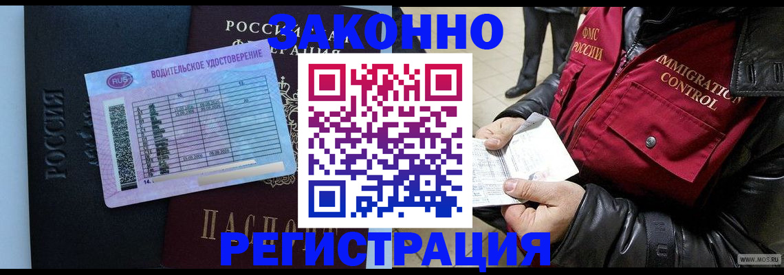 прописка для военкомата в Калуге
