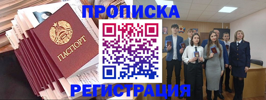 где прописаться в Калуге