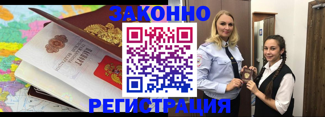 прописка от собственника в Калуге